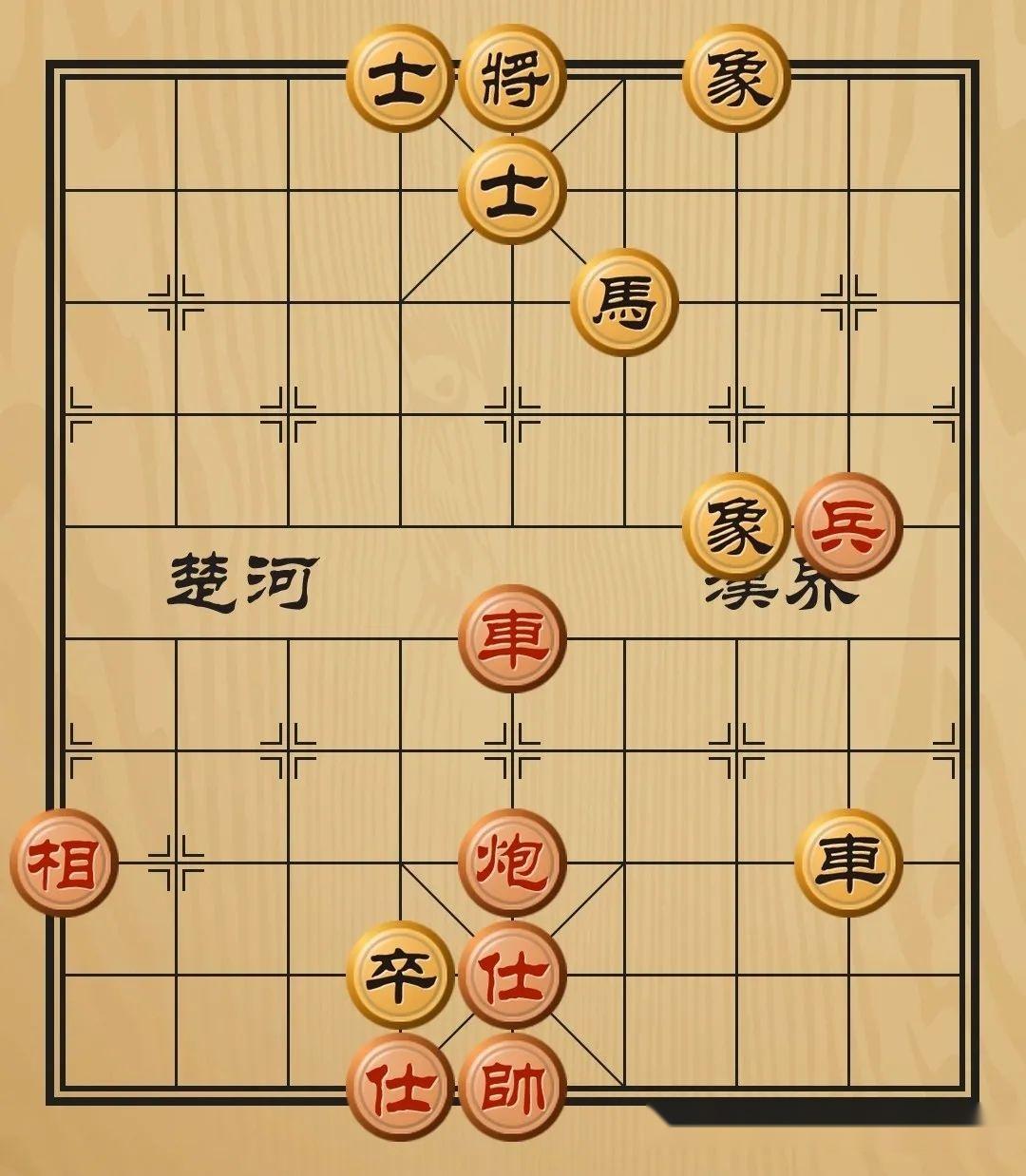 天天象棋残局闯关第345关过关攻略,强子换一个或数个过河兵(卒)不算得