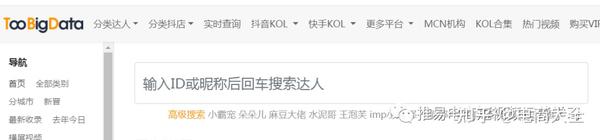 抖音策略营销软件哪个好_抖音营销策略软件_抖音策略营销软件有哪些