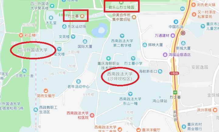 西南政法大学在哪里图片