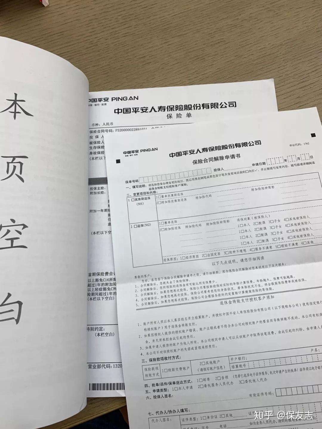 入职需要银行流水知乎 zhuanlan.zhihu.com
