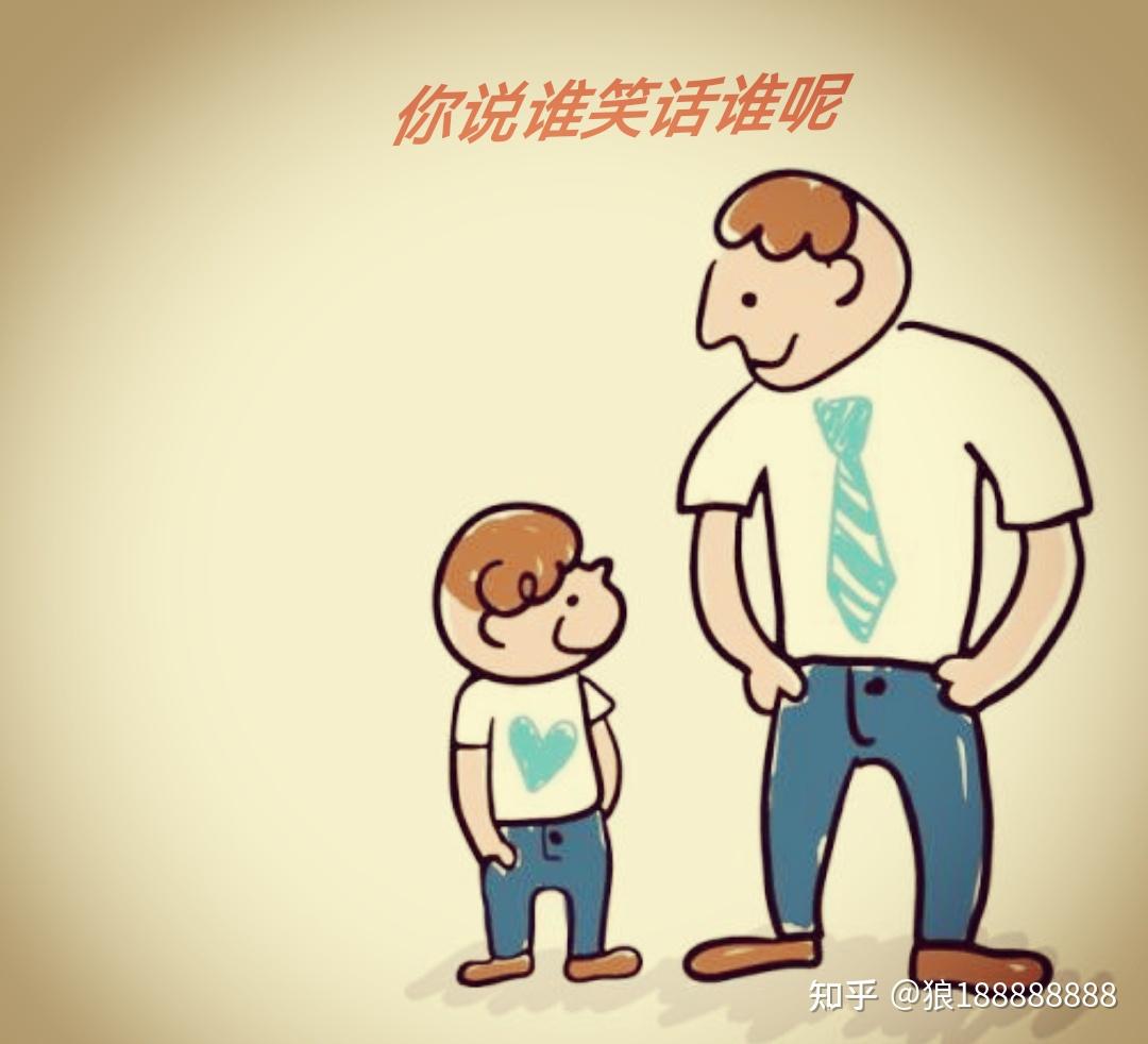 生活中的奇葩瞬间，几则幽默的生活小笑话，笑到你停不下来 - 知乎