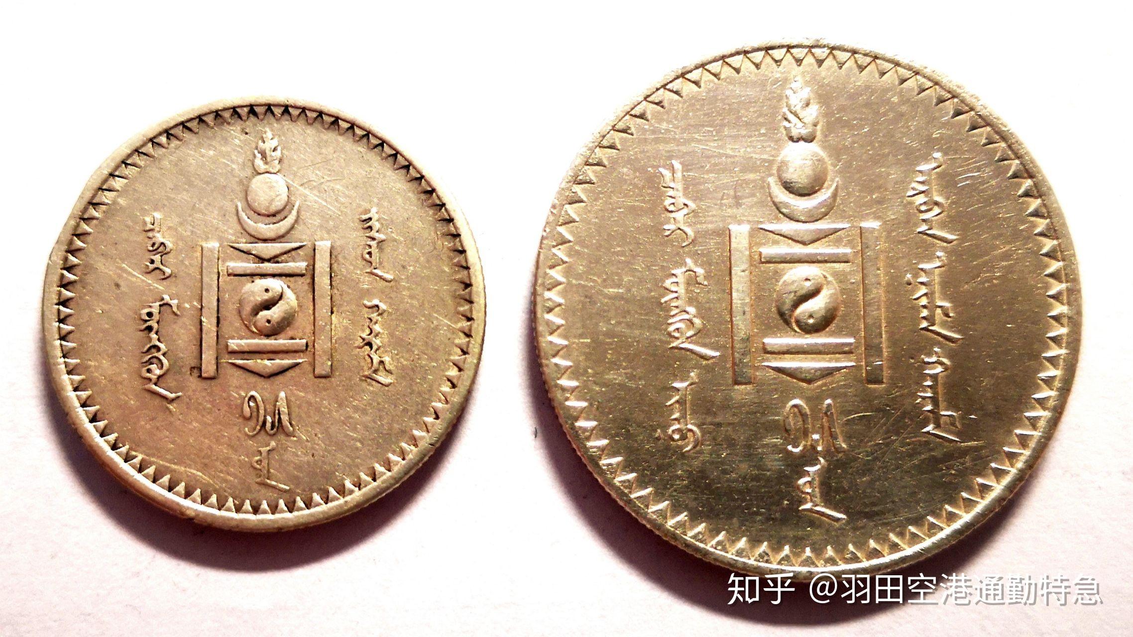 蒙古100元_货币外国币_钱币专柜【7788收藏__收藏热线】