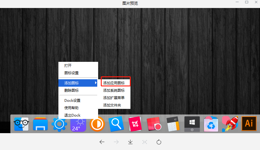 windows10下载软件推荐 v2-2b2016ca40b1e8afe0a4c0db7d7b489a_r.jpg
