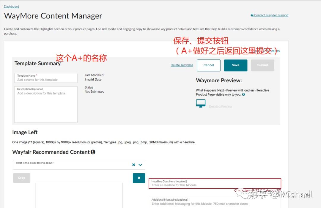 Wayshare Wayfair上的A+:Waymore上传教程! - 知乎