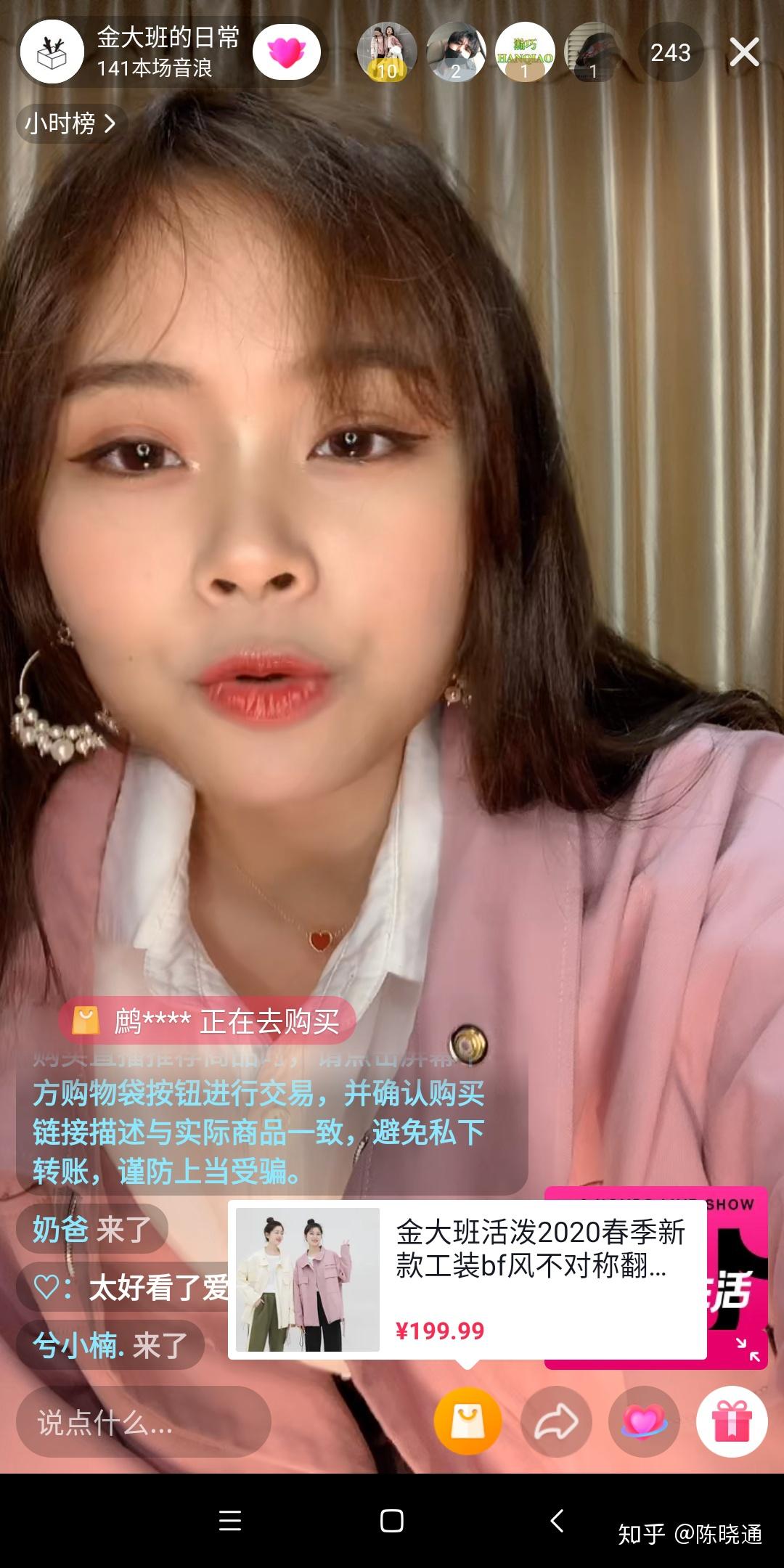 抖音直播间没人气?2大策略9个技巧,快速提升直播间人气