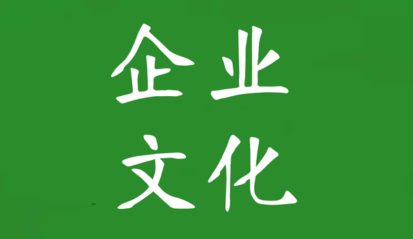 一家创业两个月的公司,谈企业文化有意思吗? 
