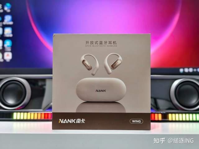 南卡WING开放式蓝牙耳机,开启舒适聆听新境界