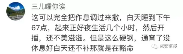 触手主播猝死