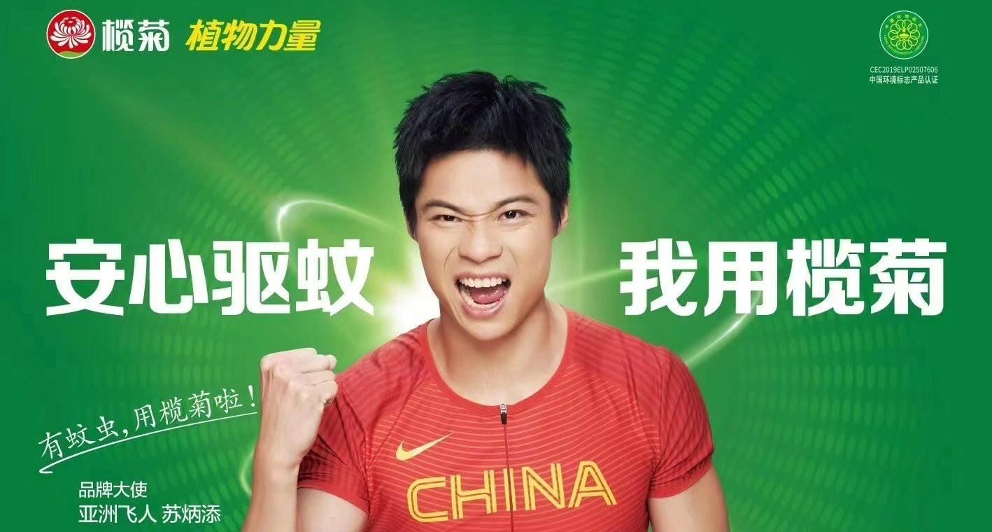 来点儿新闻0302东鹏特饮成为杭州亚运会官方指定功能饮料国际足联欧