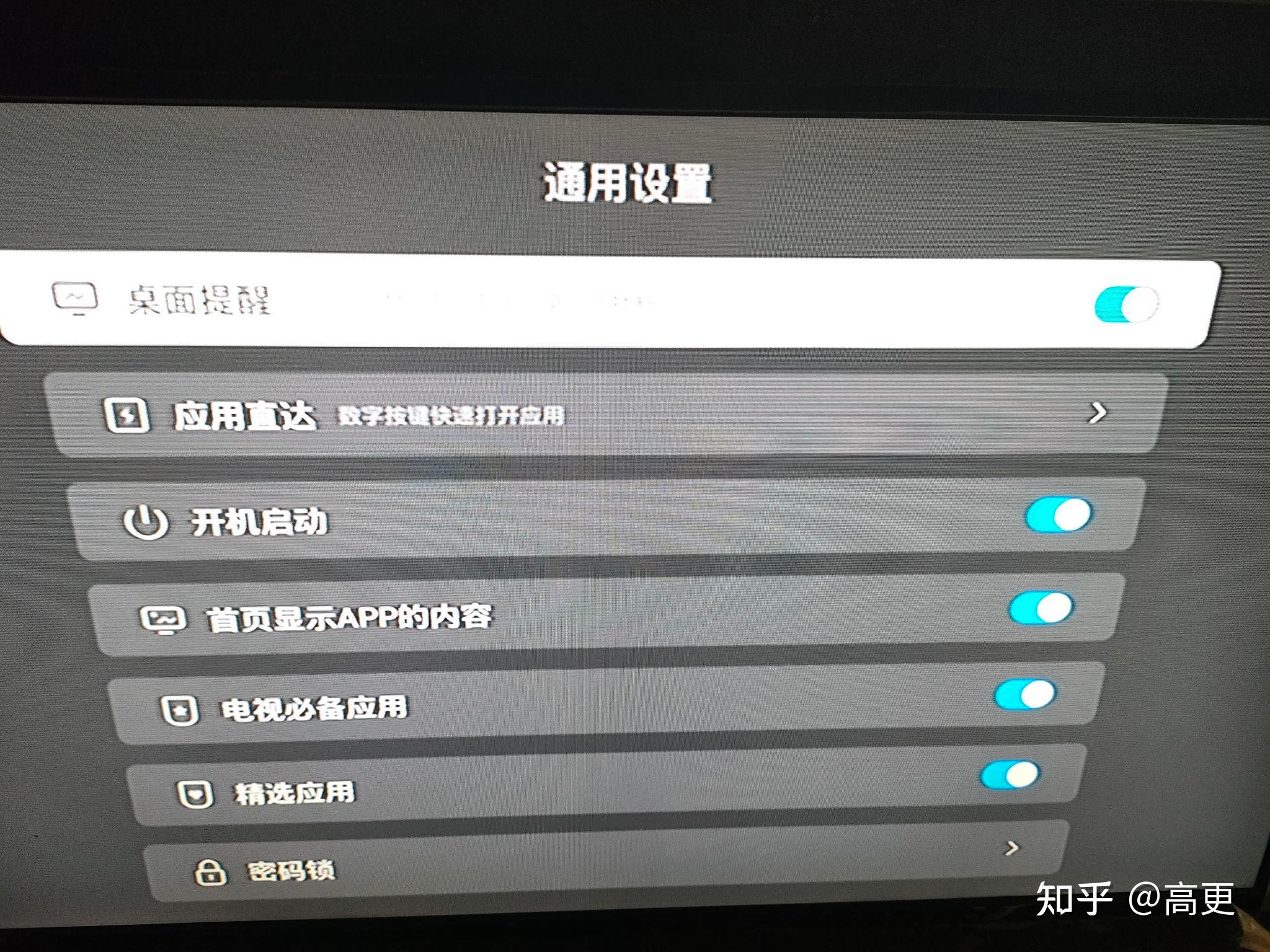 中国移动机顶盒魔百盒如何安装第三方软件及打开方式教程