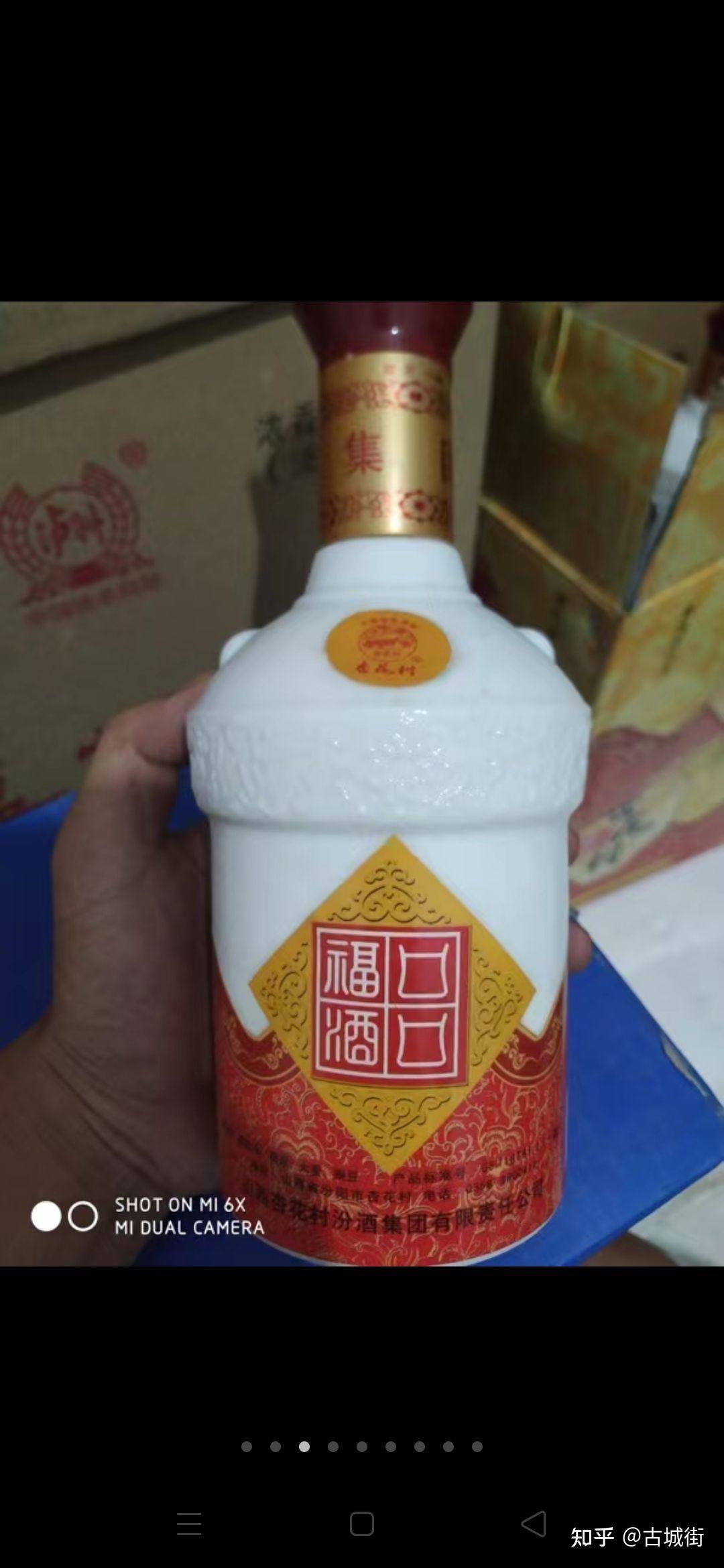 好酒! - 知乎