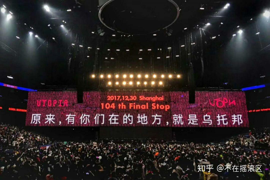 第一次看演唱会应该准备些什么？ - 知乎