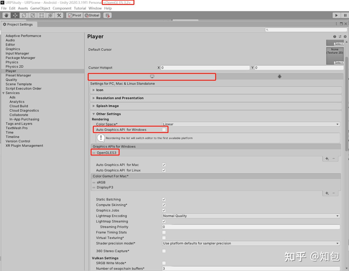 Unity Editor 切换到对应渲染图形接口 - 知乎