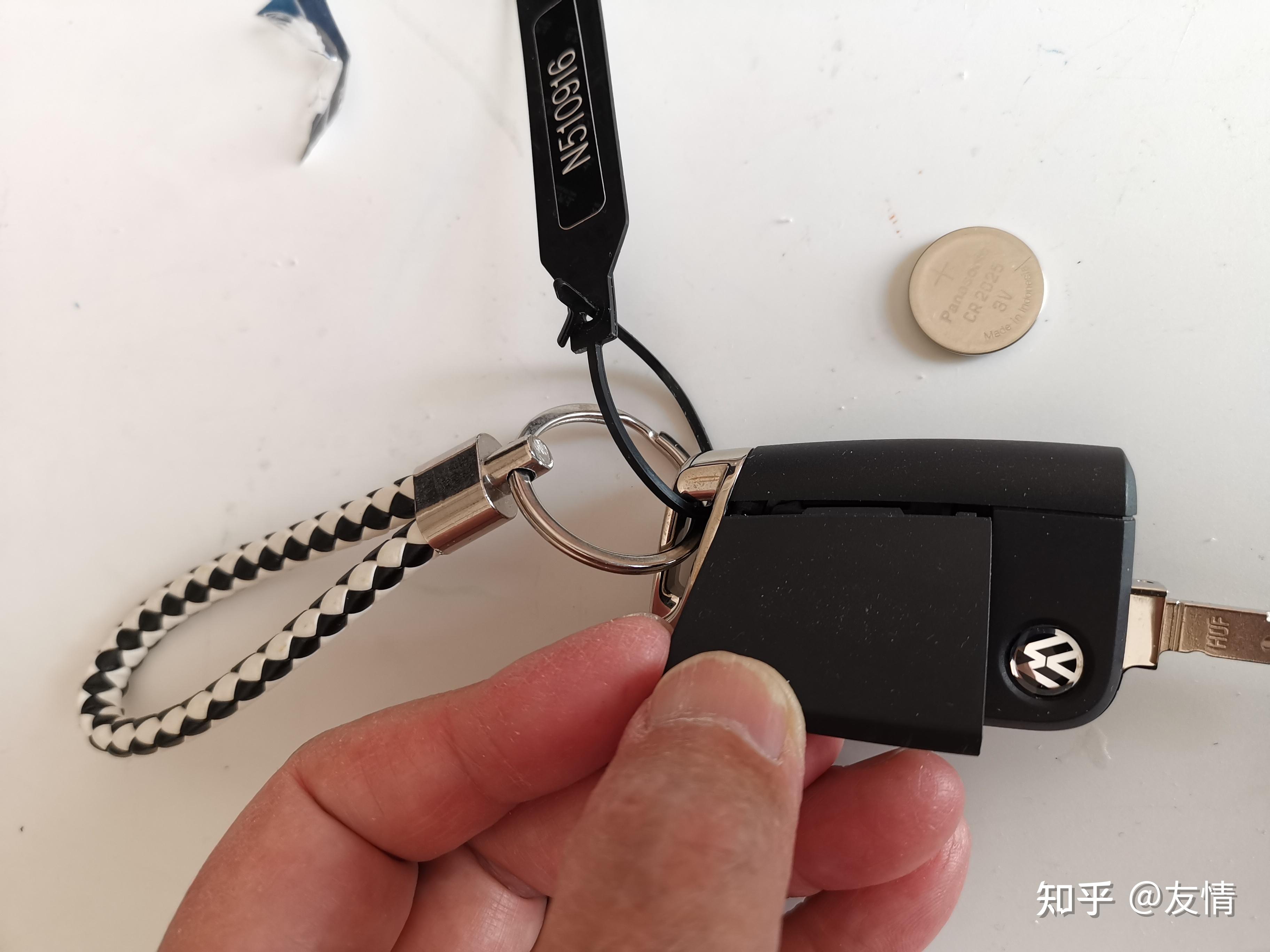 给途昂遥控钥匙更换电池