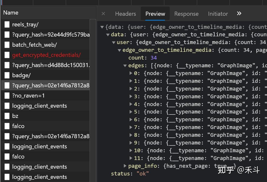 python爬蟲-爬取instagram圖片(涉及瀑布流,異步加載,json概念)