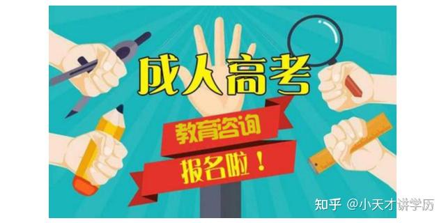 湖北2022年成考大專給學前教育專業的就業方向及前景怎麼樣