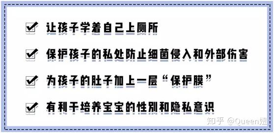 儿童何时开始要穿内裤?穿多久要扔