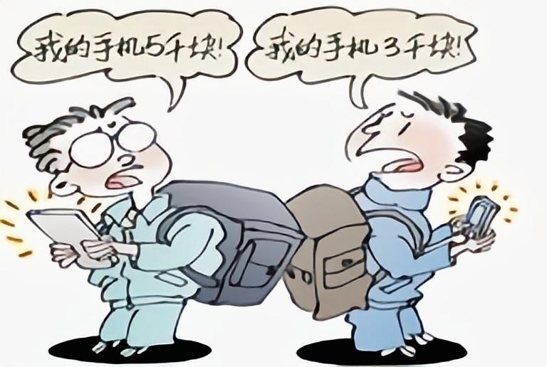 现代人为什么喜欢攀比 - 知乎