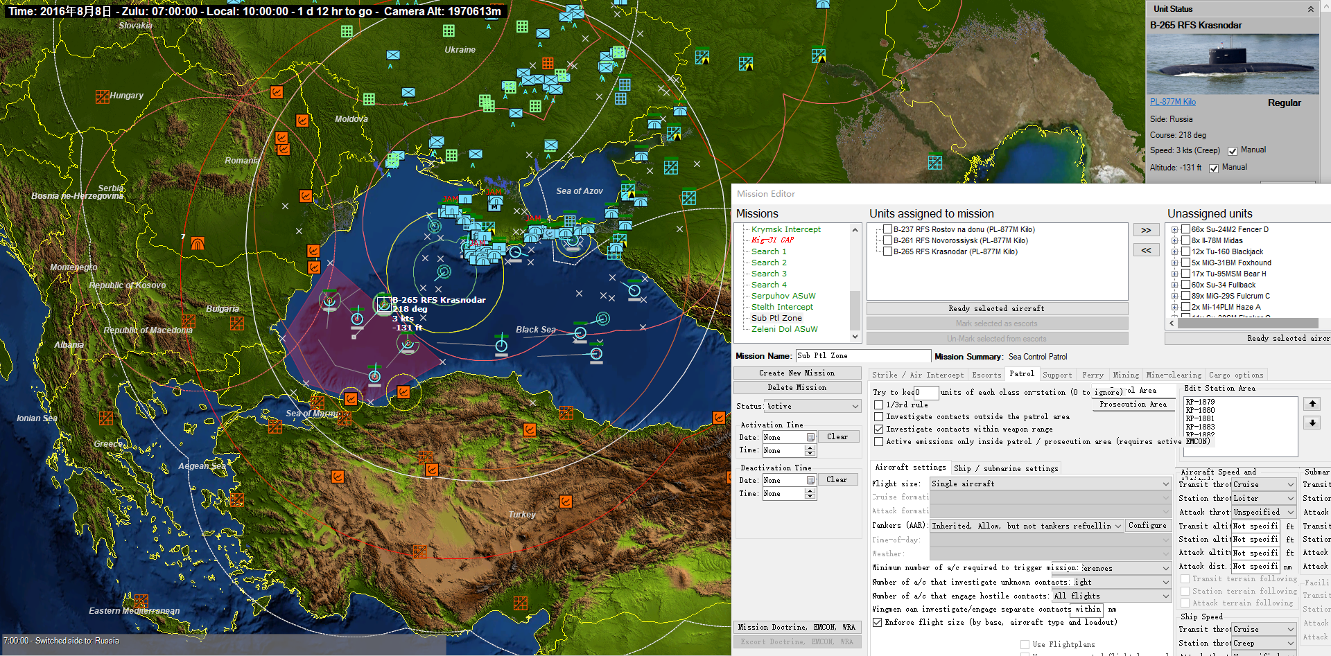 cmano兵棋推演:黑海之怒—俄乌冲突(上)