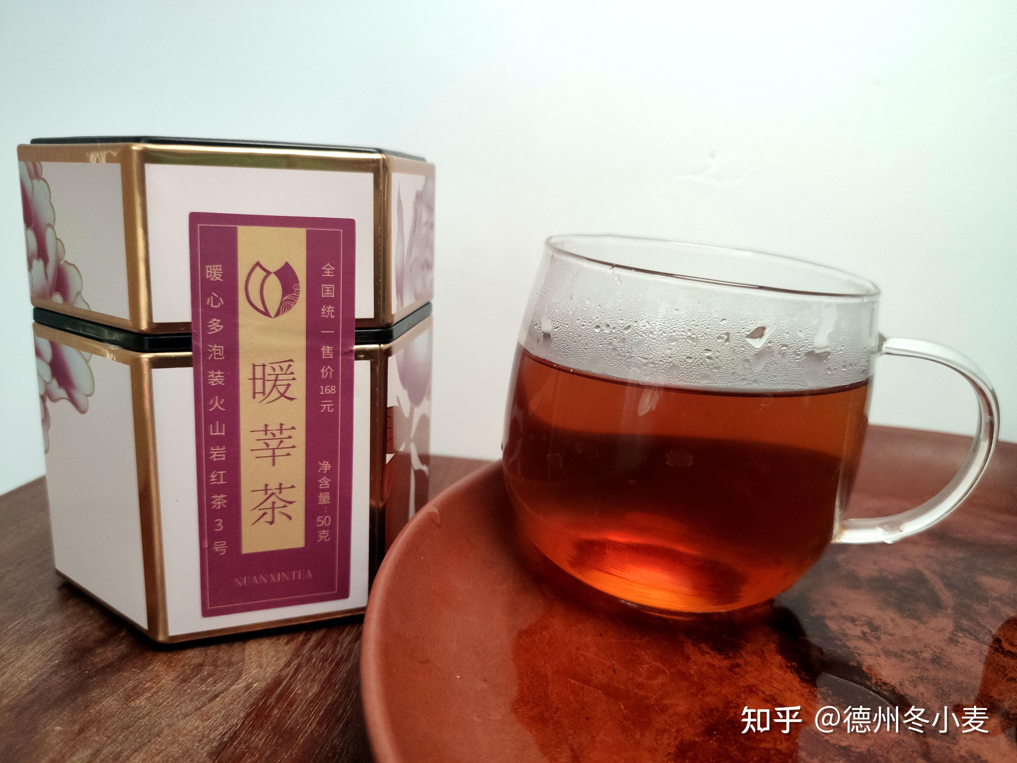 暖莘茶健康好茶茶香四溢回味无穷