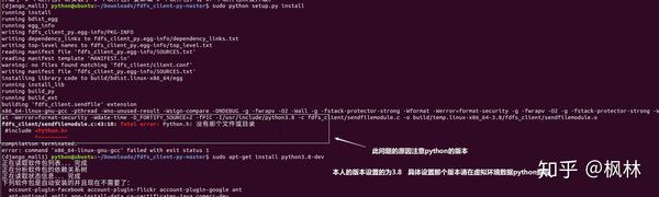 Install Python3 8 Linux Debian