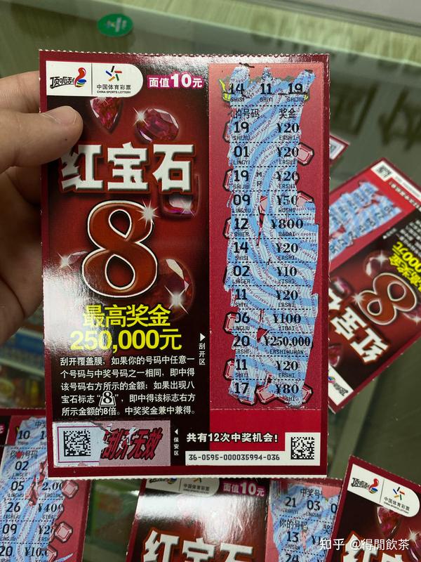 一些个人用马内换来的刮刮乐教训与技巧 - 知乎