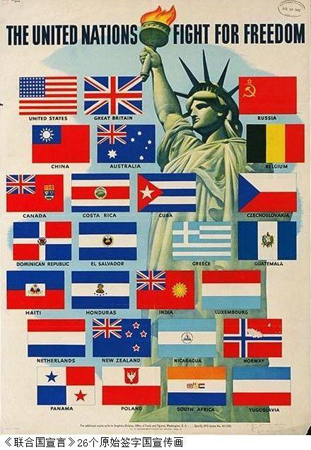 国家的自由平等是世界和平发展的基石