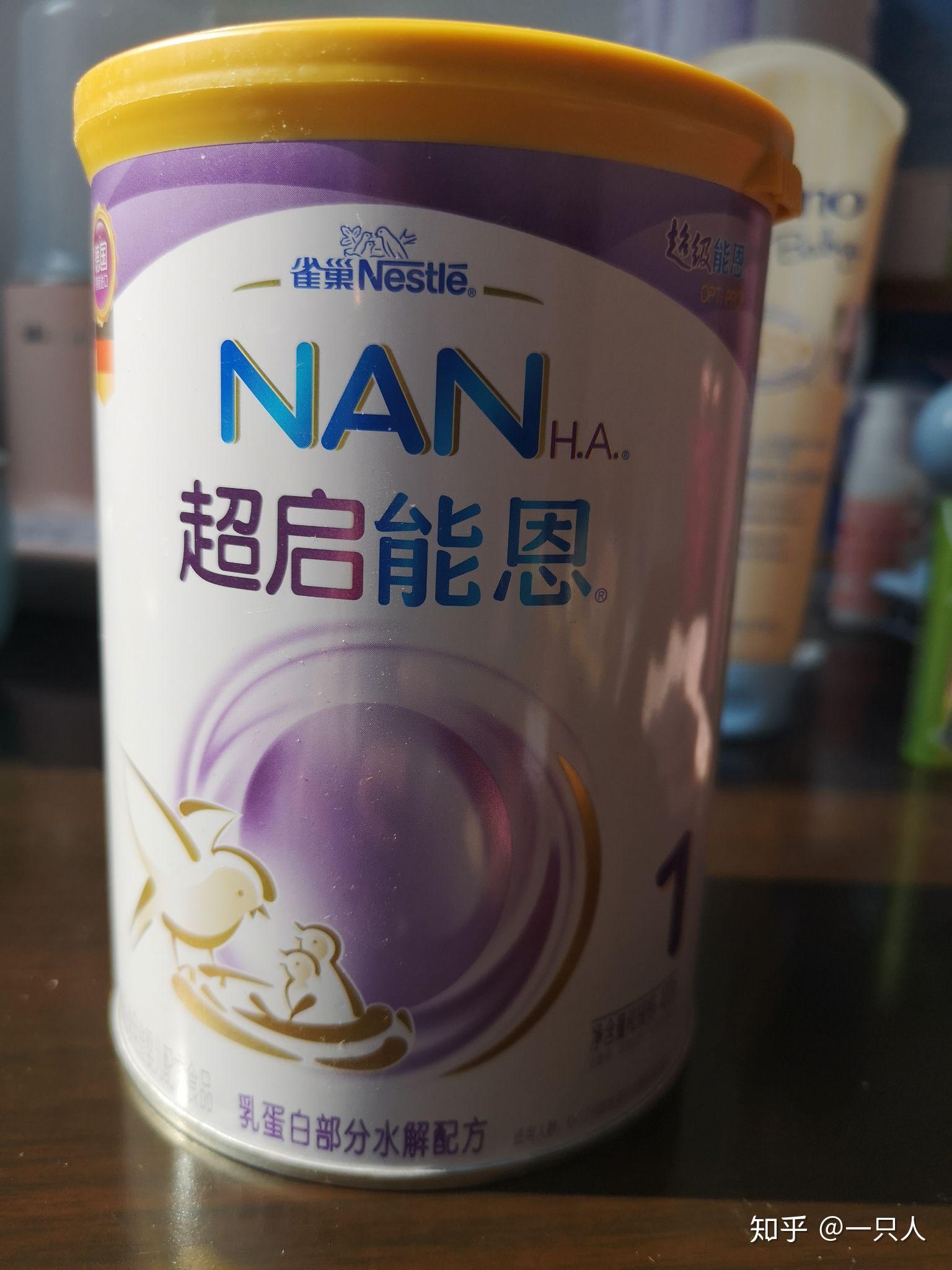 特价处理一段雀巢超启能恩适度水解奶粉这家伙很懒,并没有描述.一只人