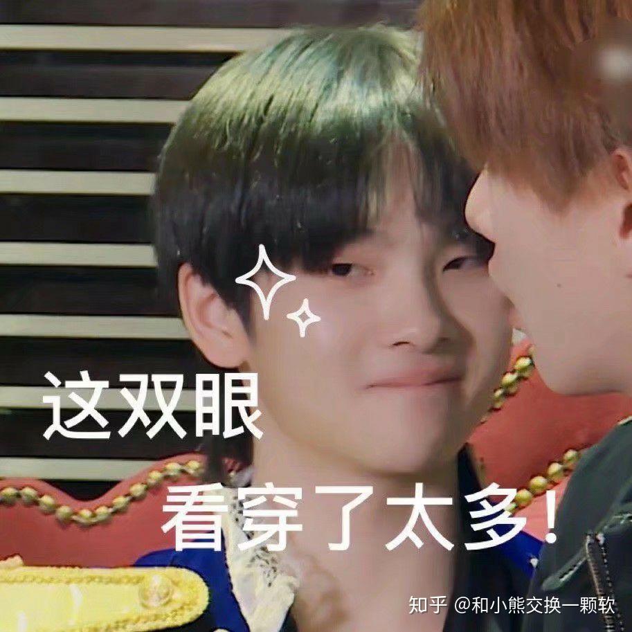 求r1se表情包啊谢谢谢谢谢谢谢谢谢谢谢谢谢谢