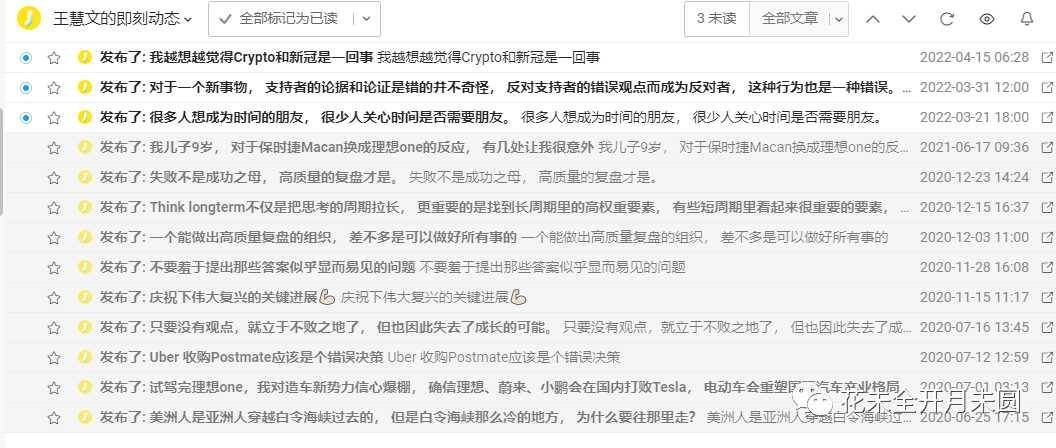 用好 RSS ，第一时间掌握最新动态 - 知乎