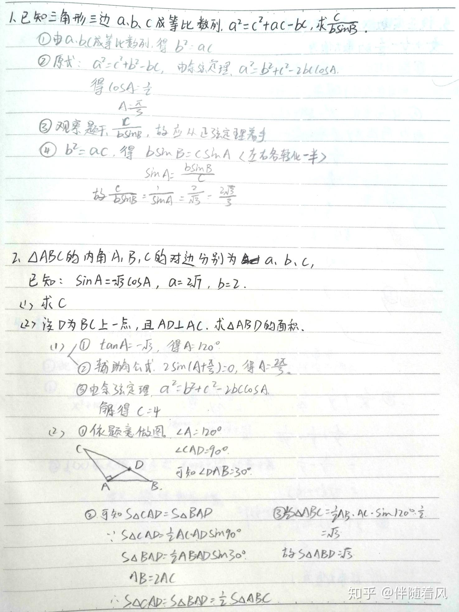 v2-2b4cdbdae354fef06a714d7dae07b642_r.jpg