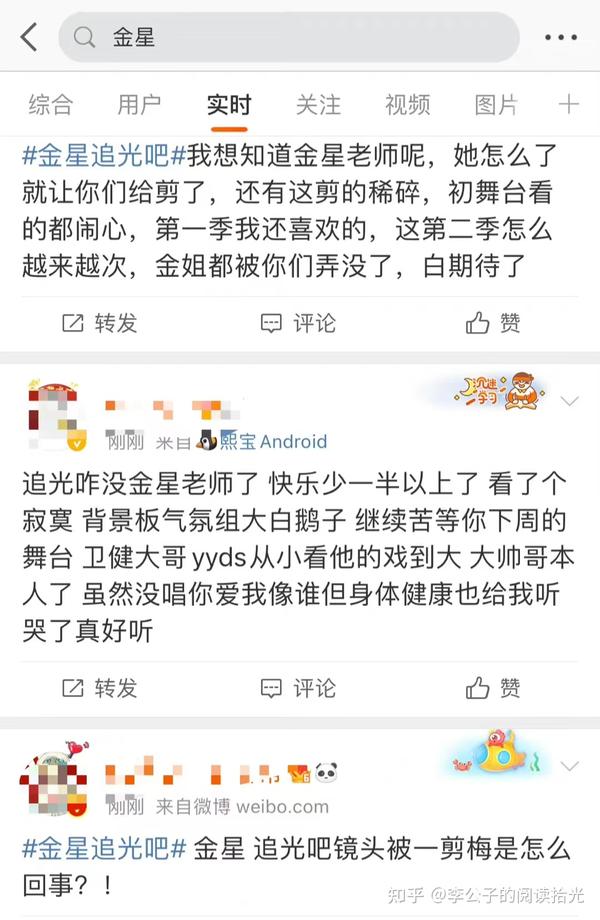 金星秀张歆艺_张歆艺张译电视剧_张歆艺 张嘉泽