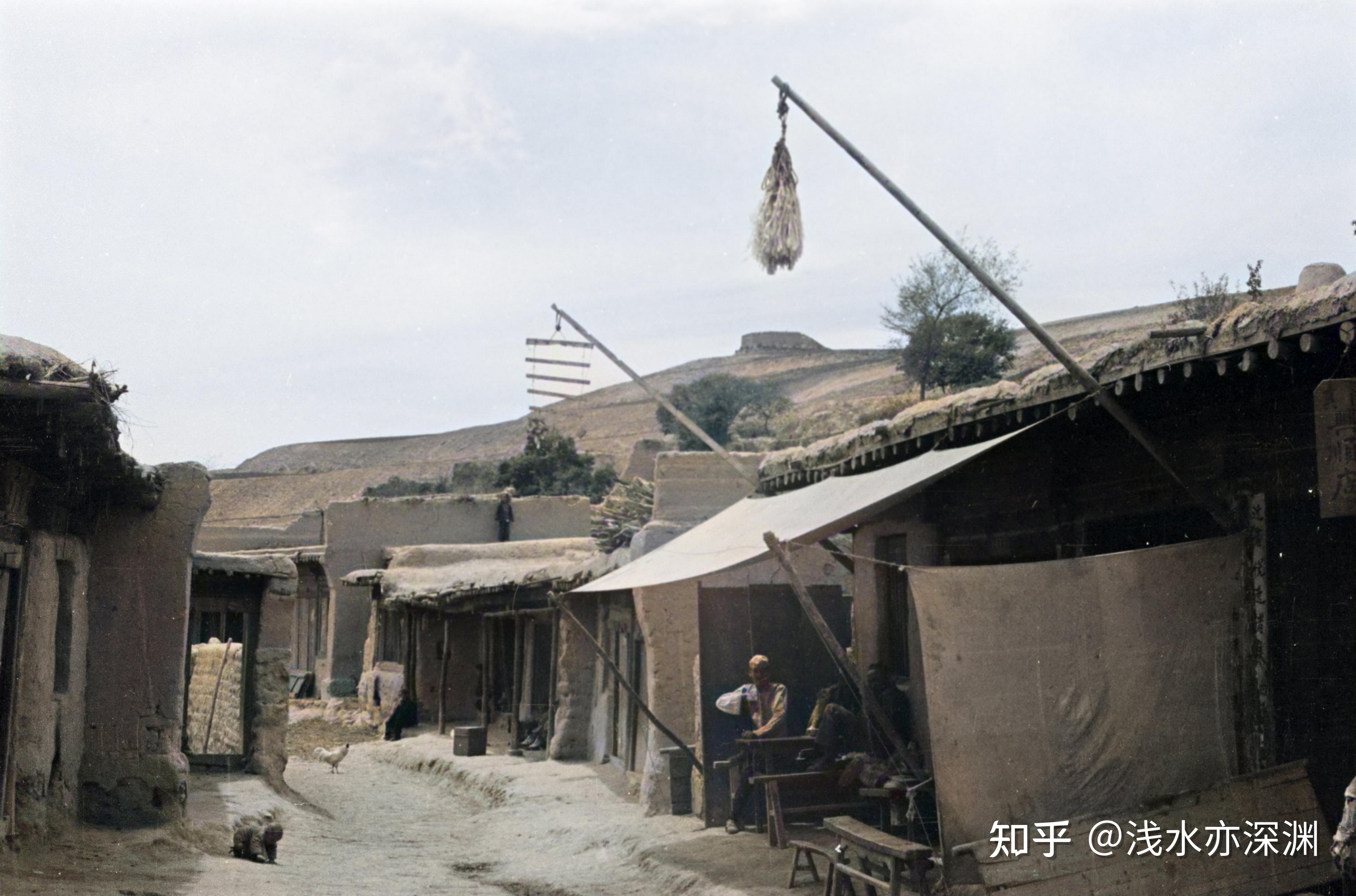 1930年代的甘肃农村 [黑白照片上色] - 知乎