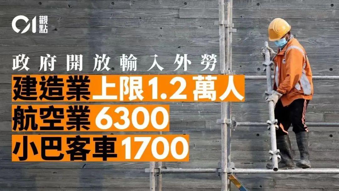 最全 | 你想了解的香港输入外劳资讯在这! - 知乎