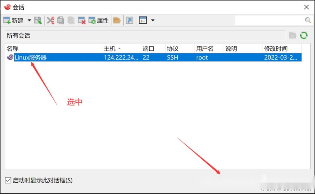 Xshell 