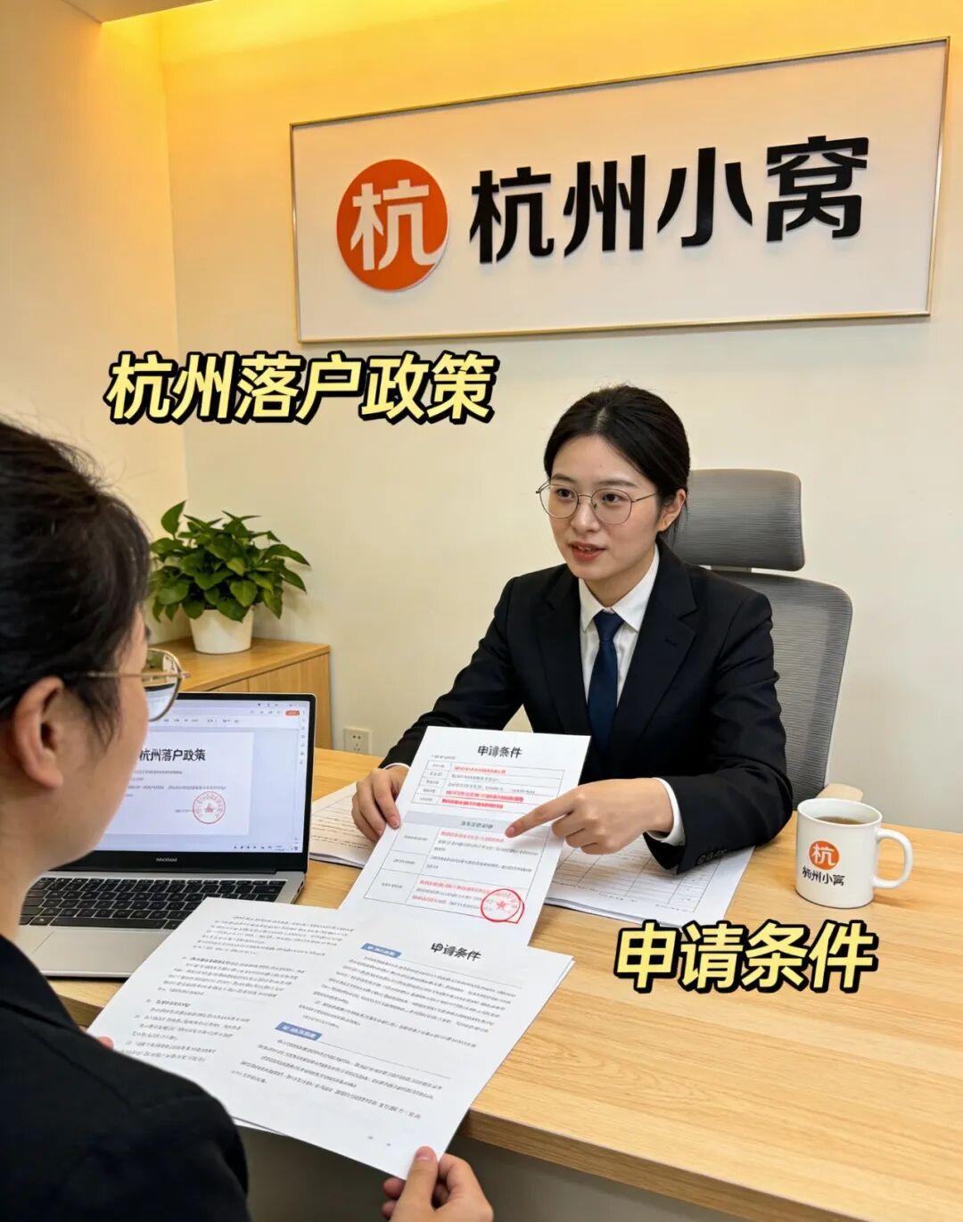 2026 杭州人才引进落户全解析,七类通道速配! - 知乎