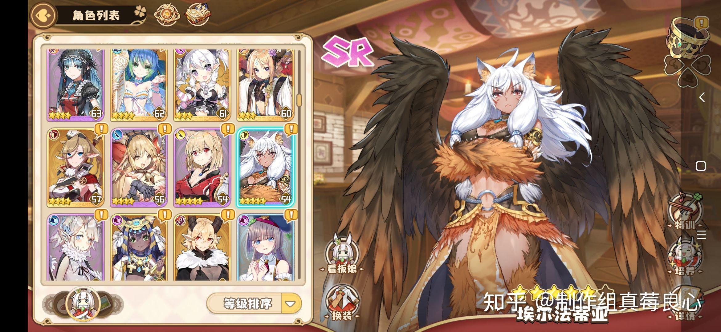 有没有羽毛相关元素的二次元角色