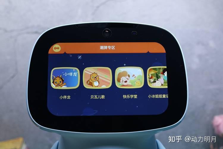v2-2b645ba328fea10b146c56607583dcae_b.jpg 聪聪AI陪伴教育机器人的全面评测