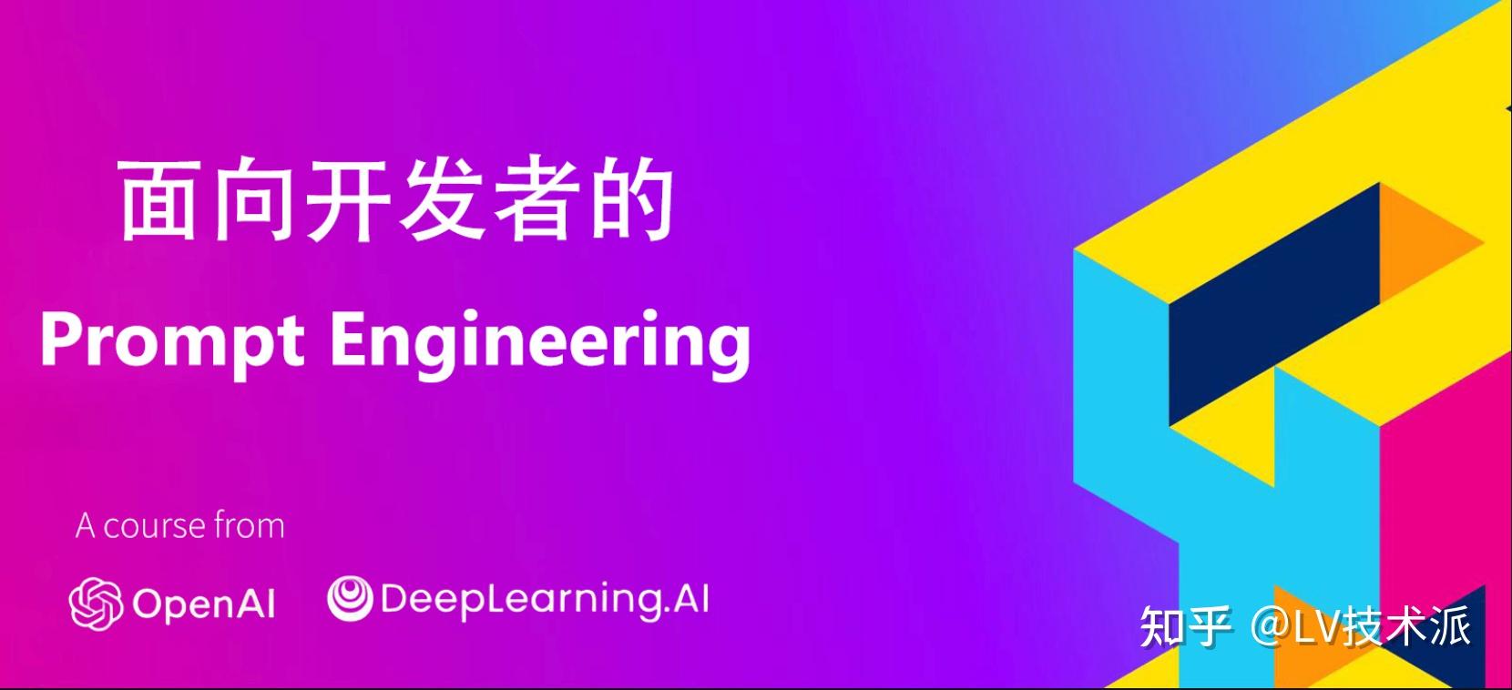 揭开 AI网格工具的神秘面纱：掌握图像创造的未来 (2019ai网格工具在哪)