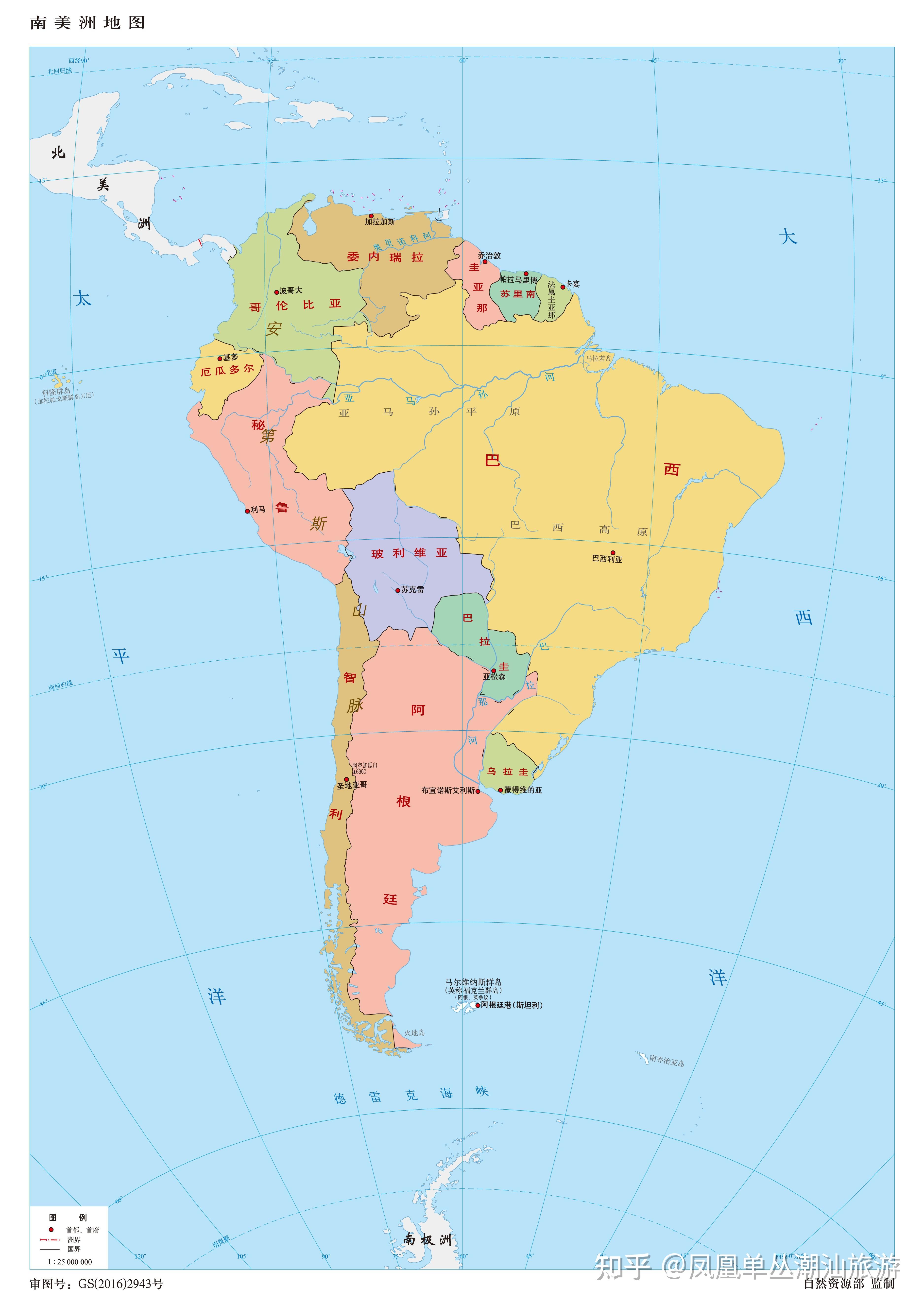 拉美地图西语版图片