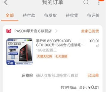 线报怎么来的 v2-2b70095cb47ea49cb1b1bbc7ad3b7cfa_b.jpg