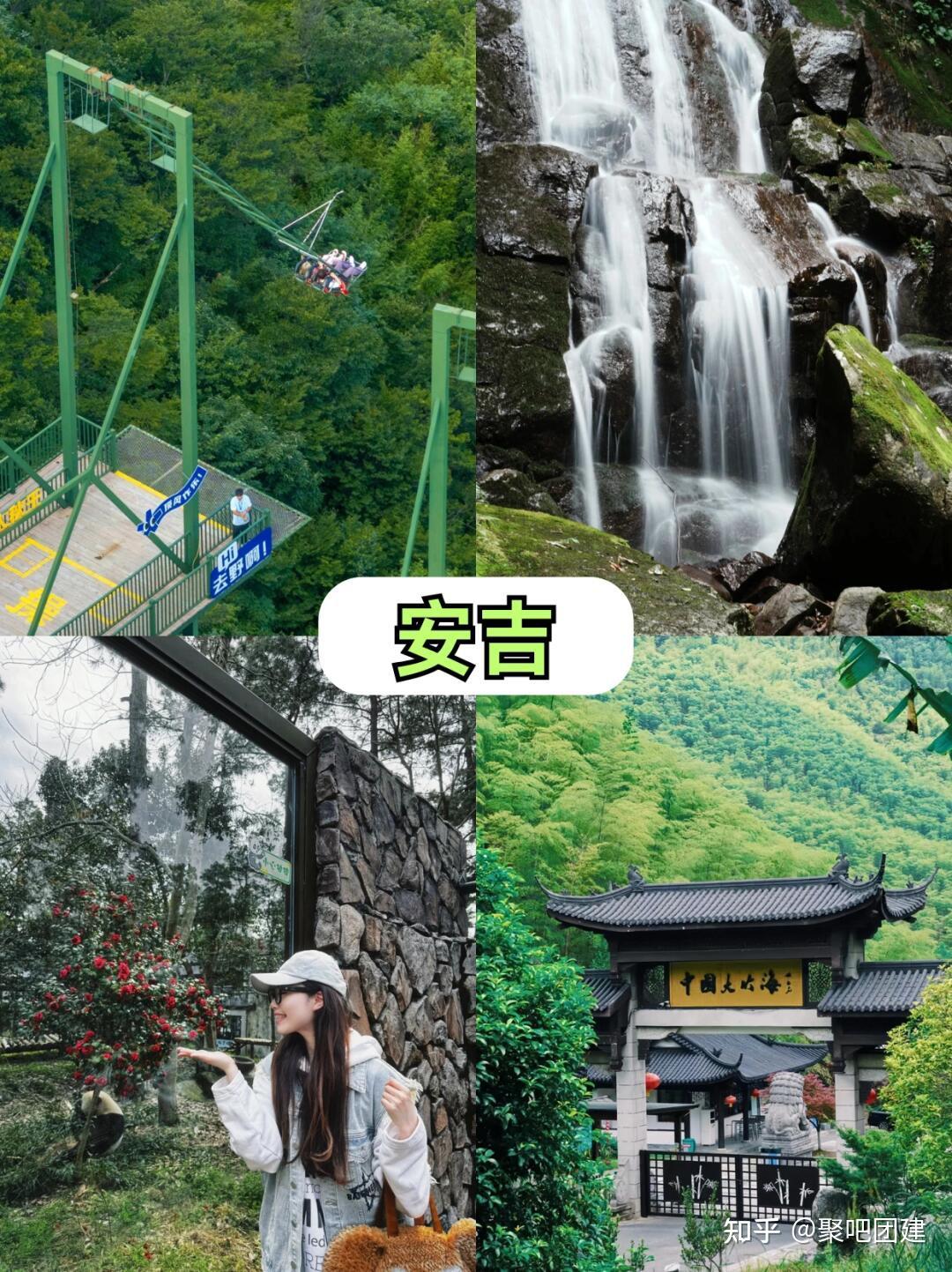 江浙沪周边游团建好去处 公主请收藏起来! - 知乎