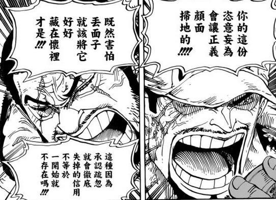 海军系列之大将篇 知乎