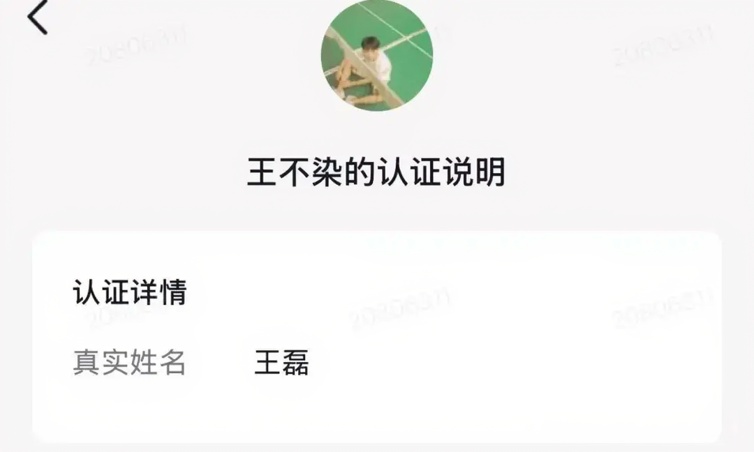 千万网红王不染榜一大姐脱粉!4个月刷52万,停刷后遭到网暴!主播吃相难看,最后自己清醒了! - 知乎