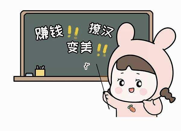 什么时候可以出门挣钱啊 v2-2b75be2242574cd53d4df6b864cc812a_1440w.jpg?source=172ae18b