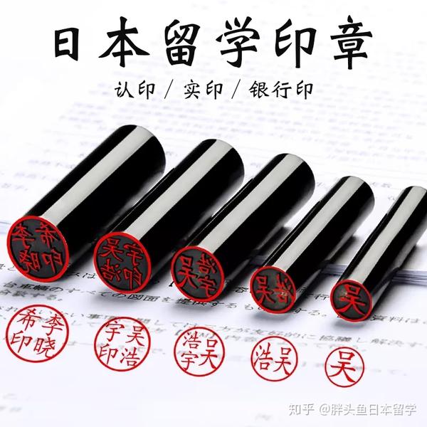 日本留学作品集辅导