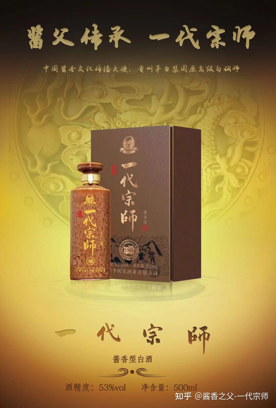 兴后一代宗师和李兴发有什么关系