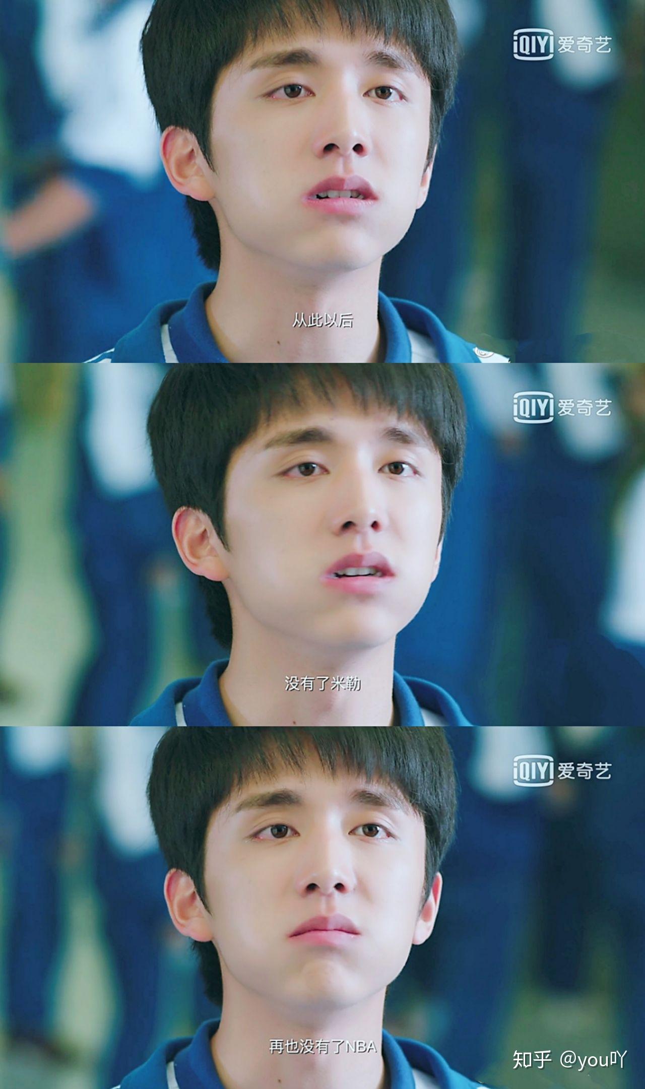 关于张新成饰演的林杨