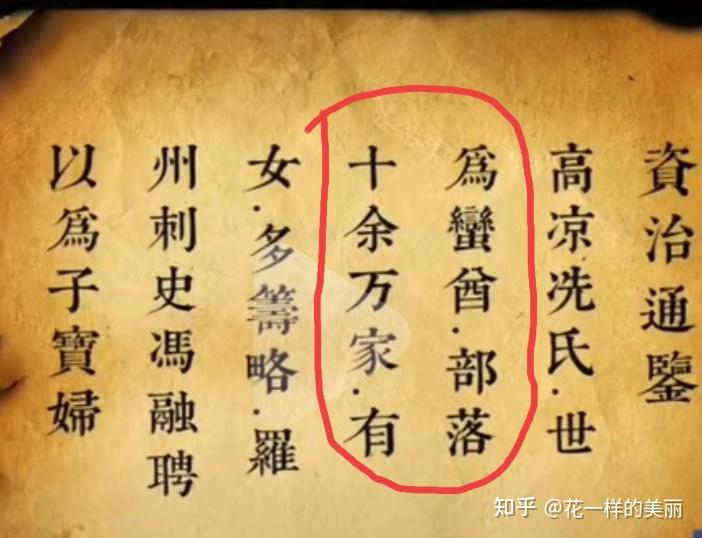广府人是中原人后代吗? - 知乎