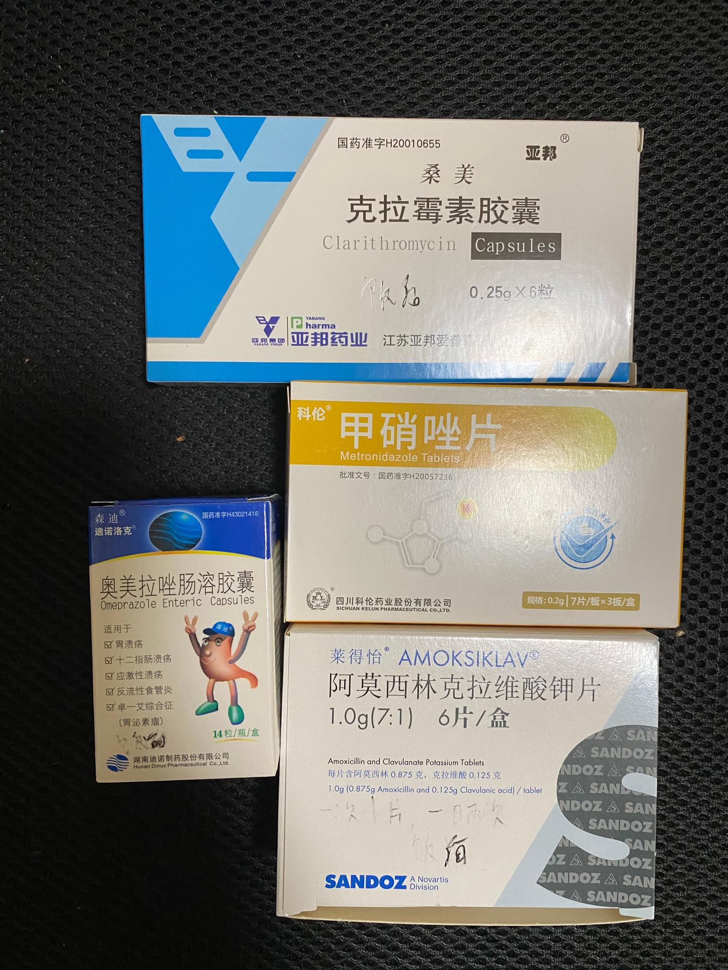 如果幽门螺杆菌根除失败了该怎么办